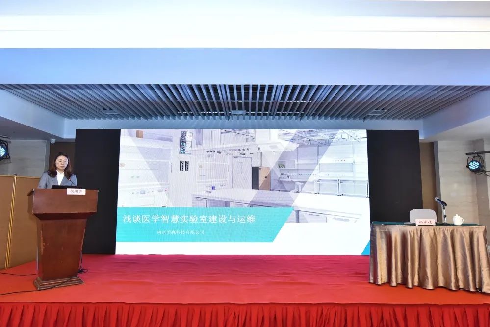 “智能建造 智慧運維” 江蘇醫(yī)院建筑與規(guī)劃管理專業(yè)委員會2021年學術(shù)年會圓滿落幕(圖3)